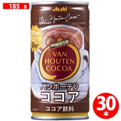 季節品 バンホーテンココア 缶 185g×30本