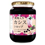 果肉入りカシスシロップ 940g [期限切迫商品（賞味期限：2025年8月7日）]