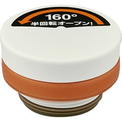 JNO-500 せんユニット（パッキンセット付）（オレンジホワイト） B369527