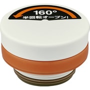 B369527 [JNO-500 せんユニット（パッキンセット付）（オレンジホワイト）]