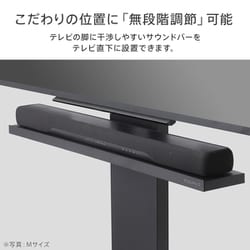 Free様予約EQUALSWALLA2フラットベースハイタイプ台サウンドバー付 Amazon.co.jp: EQUALS イコールズ WALL テレビスタンドV2・V3
