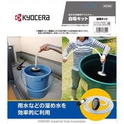 67100001 [自吸ホース]
