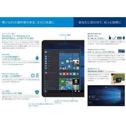 ヨドバシ.com - マイクロソフト Microsoft Windows 10 Home 日本語版