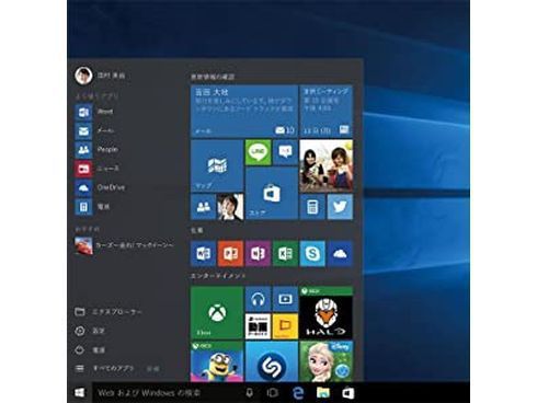 ヨドバシ.com - マイクロソフト Microsoft Windows 10 Pro 日本語版(新 ...