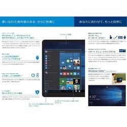 ヨドバシ.com - マイクロソフト Microsoft Windows 10 Pro 日本語版(新