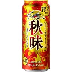 ヨドバシ.com - キリンビール キリン 秋味（期間限定） 500ml缶×24本 