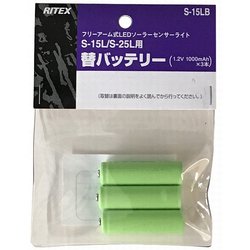 CSC30/CSC40用替えバッテリー S15LB