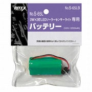 S65LB [CSC60用バッテリー]
