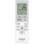 ACRA75C11030X [エアコン用リモコン ACRA75C13980Xの後継品]