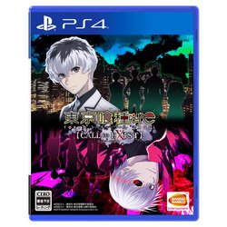 ヨドバシ Com Sie ソニー インタラクティブエンタテインメント 東京喰種トーキョーグール Re Call To Exist Ps4ソフト 通販 全品無料配達