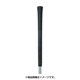 360 DYLAWEDGE（ダイラウェッジ） LITE ホワイト （BL無し） [ゴルフ用グリップ]