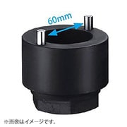JTC4107 [ホイールナットリムーバー]