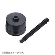 JTC5278 [アクスルエキストラクター]