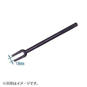 JTCF0416 [ボールジョイントセパレーター]
