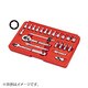 JTCH223B [23PCS 6.3mmソケットセット]