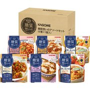 糖質想いの アソートセット