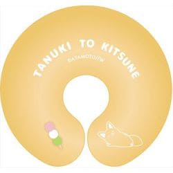 ヨドバシ.com - フロンティアワークス タヌキとキツネ ネックピロー