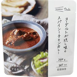 ヨーグルトが隠し味のスパイシーチキンカレー 260g 635-574