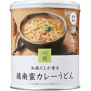 636-564 [和風だしが香る鶏南蛮カレーうどん]
