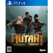 ミュータント・イヤー・ゼロ：ロード・トゥ・エデン デラックスエディション [PS4ソフト]