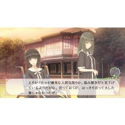 ヨドバシ.com - プロトタイプ PROTOTYPE FLOWERS 四季 [Nintendo