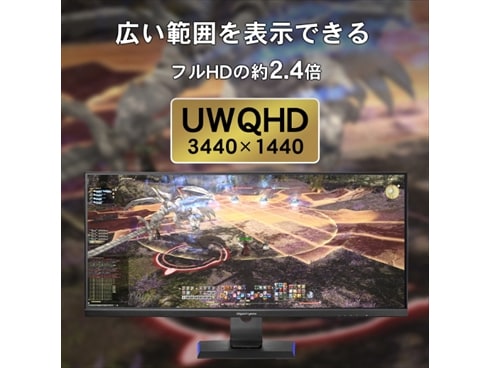 ヨドバシ.com - アイ・オー・データ機器 I-O DATA LCD-GCWQ341XDB [34