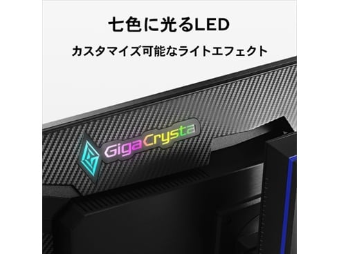 ヨドバシ Com アイ オー データ機器 I O Data Lcd Gcwq341xdb 34型 Hdr対応ゲーミングモニター Gigacrysta 5年保証 Uwqhd Hdr10 リフレッシュレート75hz 高さ調整 Night Clear Vision フリッカーレス ブルーリダクション2 ファイナルファンタジーxiv 推奨