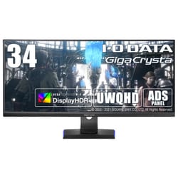 MONITOR GAMING 27 HDMI DISPLAYPORT I-O DATA GIGACRYSTA GC-271UXB