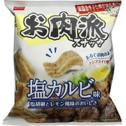 限定 お肉派スナック塩カルビ味 52g