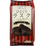レコンパンスひとくちラスクシショコラ味 9枚