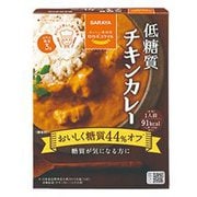 ロカボスタイル低糖質チキンカレー 140g