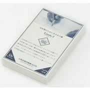 方眼用紙(名刺サイズ) Liscio-1（リスシオ・ワン）
