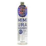 耳裏シュッシュ 200ml [クレンジングローションスプレー]