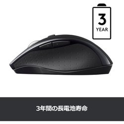 ヨドバシ.com - ロジクール Logicool ワイヤレスマウス SE-M705 通販 ...