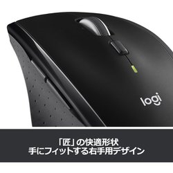 ヨドバシ.com - ロジクール Logicool SE-M705 [ワイヤレスマウス] 通販