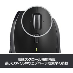 ヨドバシ.com - ロジクール Logicool SE-M705 [ワイヤレスマウス