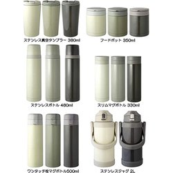 ヨドバシ.com - リビング ENJOYステンレスフードポット350ml WH 通販