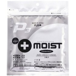 PA3A [プラスモイストP3 未滅菌 125×125mm 3枚入り 一般医療機器]