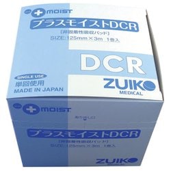 DARR [プラスモイストDCR 125×3000mm 1ロール 一般医療機器]