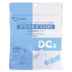 DA3C [プラスモイストDC 125×125mm 5枚入り 一般医療機器]