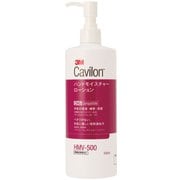 HMV-500 [キャビロンハンドモイスチャローション 500ml]