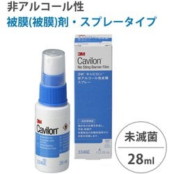 3346E [キャビロン 非アルコール性皮膜 28ml/スプレー×1本 一般医療機器]