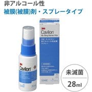 3346E [キャビロン 非アルコール性皮膜 28ml/スプレー×1本 一般医療機器]