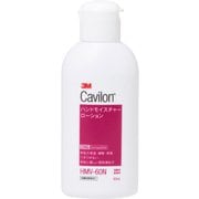 HMV-60N [キャビロンハンドモイスチャローション 60ml]