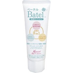 B02 [ベーテル保湿ローション チューブタイプ 65ml]