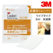 TP2 [キャビロン皮膚用リムーバー ワイプ 30袋入り]