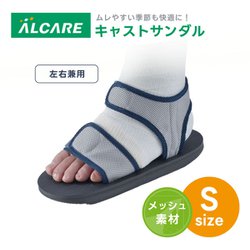 17602 [キャストサンダル S]