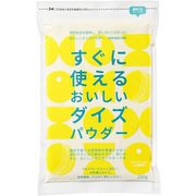 すぐに使えるおいしいダイズパウダー 200g