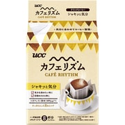 カフェリズム ドリップ シャキッとブレンド(7g×8P) 56g