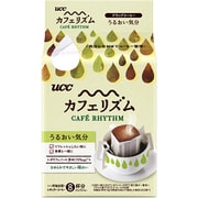 カフェリズム ドリップ うるおいブレンド(7g×8P) 56g